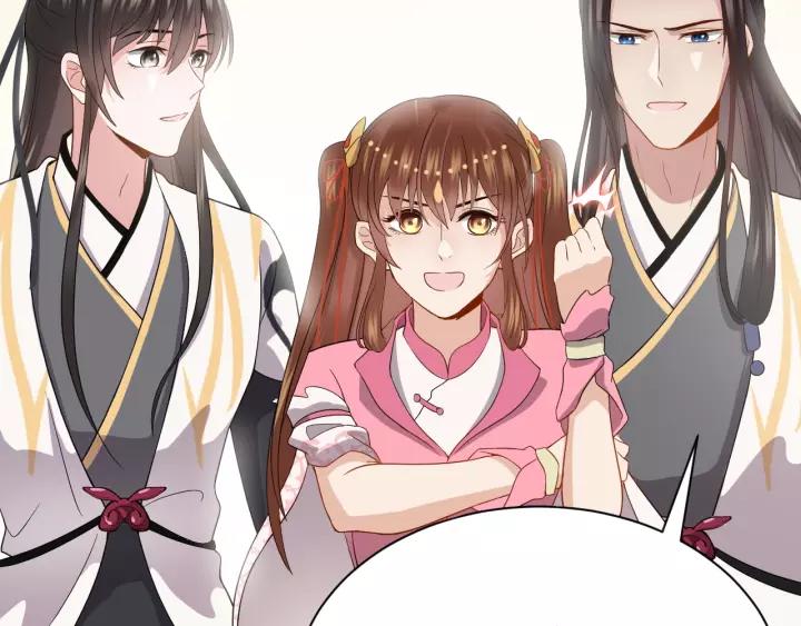 妖尊非要对我负责 - 第24话 不渝 - 第100张图