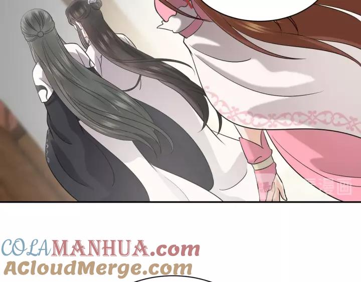 妖尊非要对我负责 - 第24话 不渝 - 第69张图