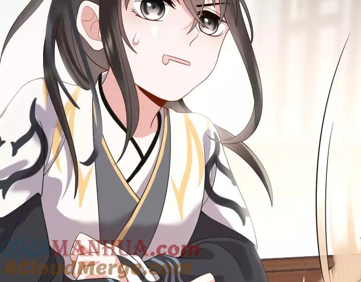 妖尊非要对我负责 - 第24话 不渝 - 第9张图