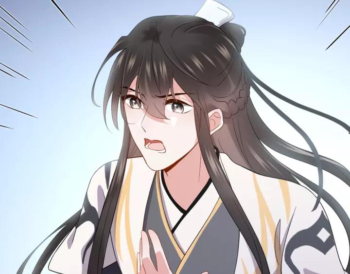 妖尊非要对我负责 - 第24话 不渝 - 第94张图