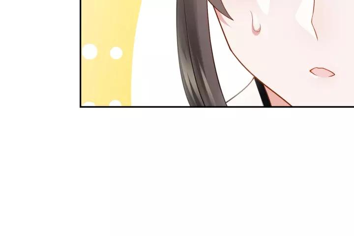 妖尊非要对我负责 - 第24话 不渝 - 第18张图