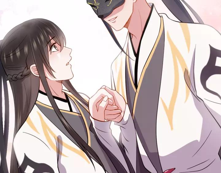 妖尊非要对我负责 - 第24话 不渝 - 第123张图