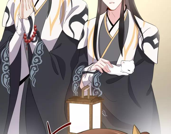 妖尊非要对我负责 - 第24话 不渝 - 第112张图