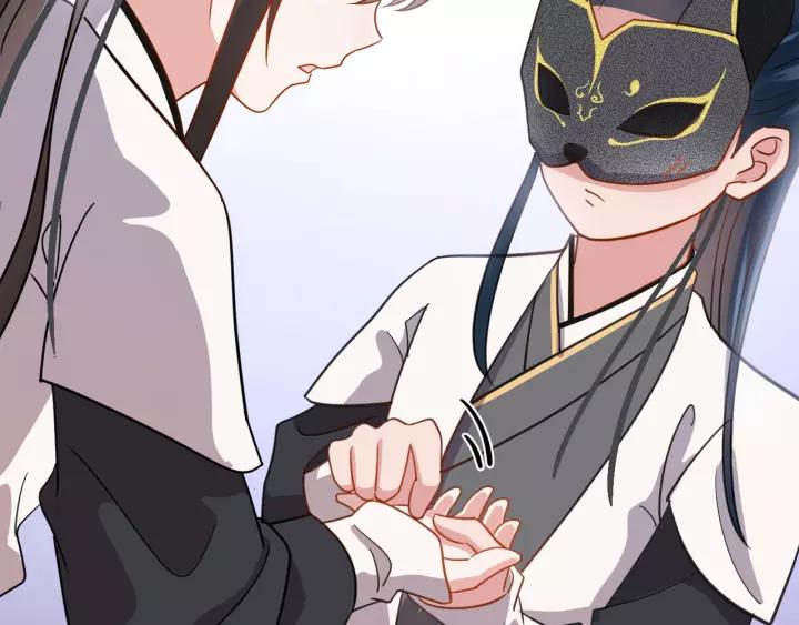 妖尊非要对我负责 - 第24话 不渝 - 第39张图