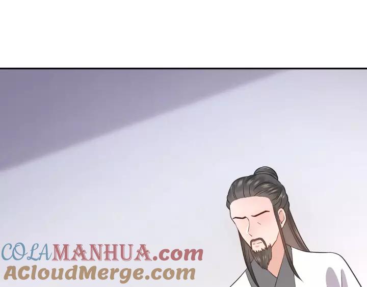 妖尊非要对我负责 - 第24话 不渝 - 第5张图