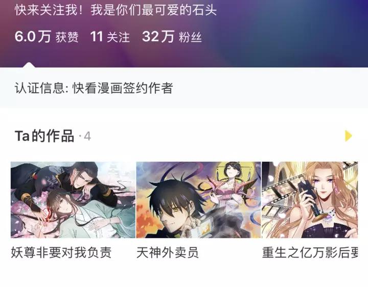 妖尊非要对我负责 - 第24话 不渝 - 第135张图