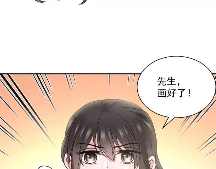 妖尊非要对我负责 - 第24话 不渝 - 第22张图