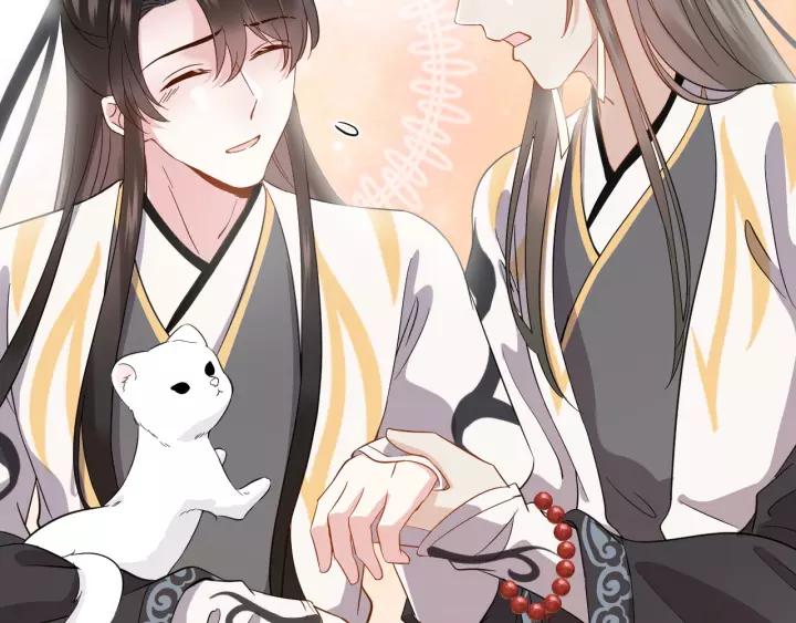 妖尊非要对我负责 - 第24话 不渝 - 第80张图