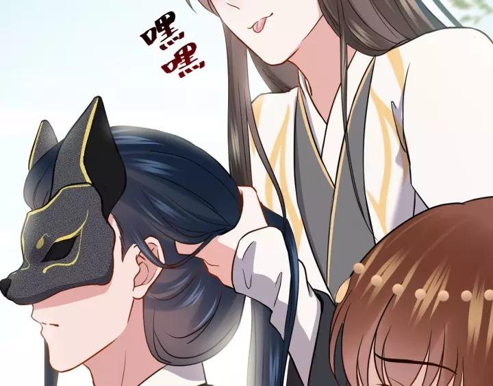 妖尊非要对我负责 - 第24话 不渝 - 第54张图