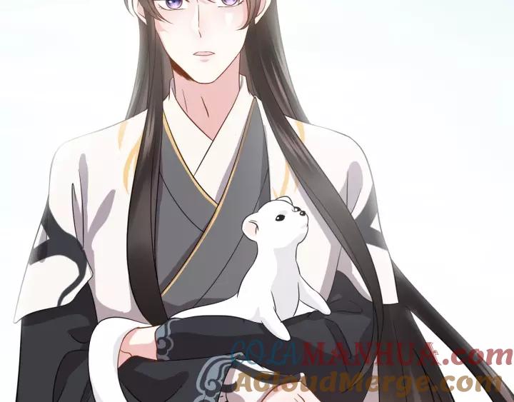 妖尊非要对我负责 - 第24话 不渝 - 第65张图