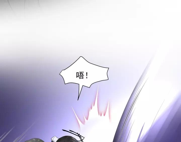 妖尊非要对我负责 - 第25话 妖尊的鬼畜回礼 - 第10张图