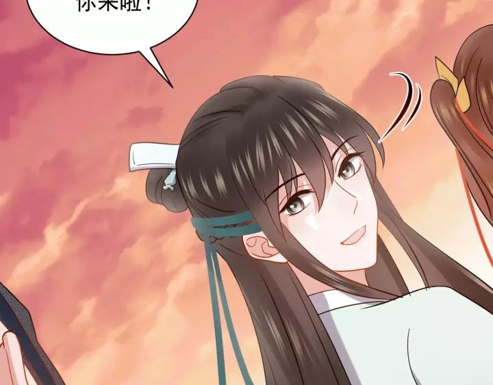 妖尊非要对我负责 - 第25话 妖尊的鬼畜回礼 - 第72张图