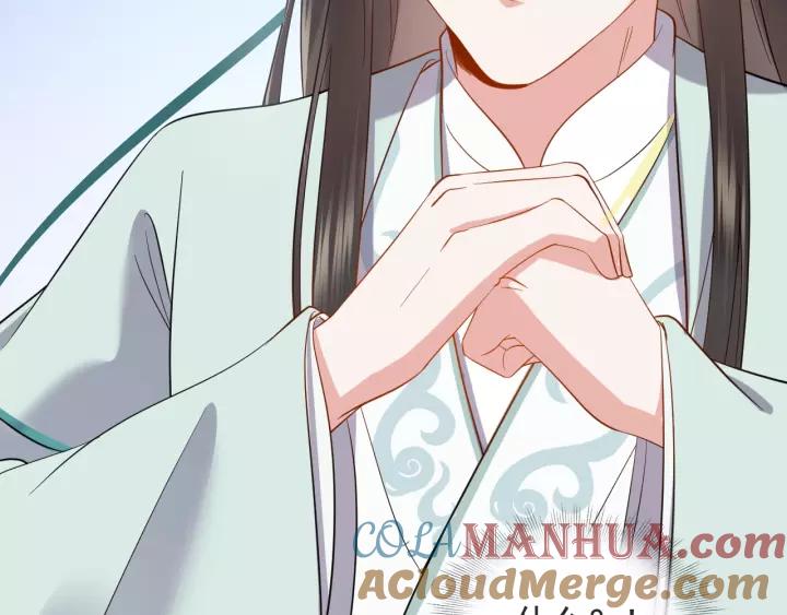 妖尊非要对我负责 - 第25话 妖尊的鬼畜回礼 - 第129张图