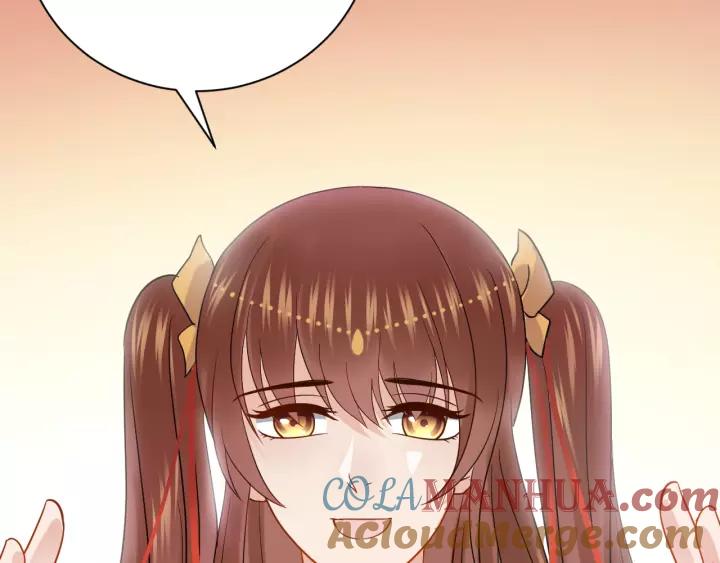 妖尊非要对我负责 - 第25话 妖尊的鬼畜回礼 - 第45张图