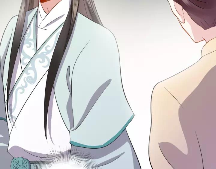 妖尊非要对我负责 - 第25话 妖尊的鬼畜回礼 - 第120张图