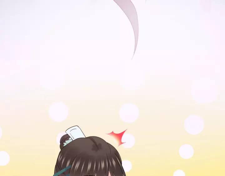 妖尊非要对我负责 - 第25话 妖尊的鬼畜回礼 - 第42张图