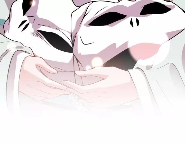 妖尊非要对我负责 - 第25话 妖尊的鬼畜回礼 - 第91张图