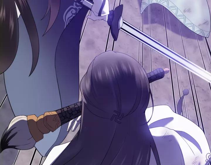 妖尊非要对我负责 - 第25话 妖尊的鬼畜回礼 - 第8张图