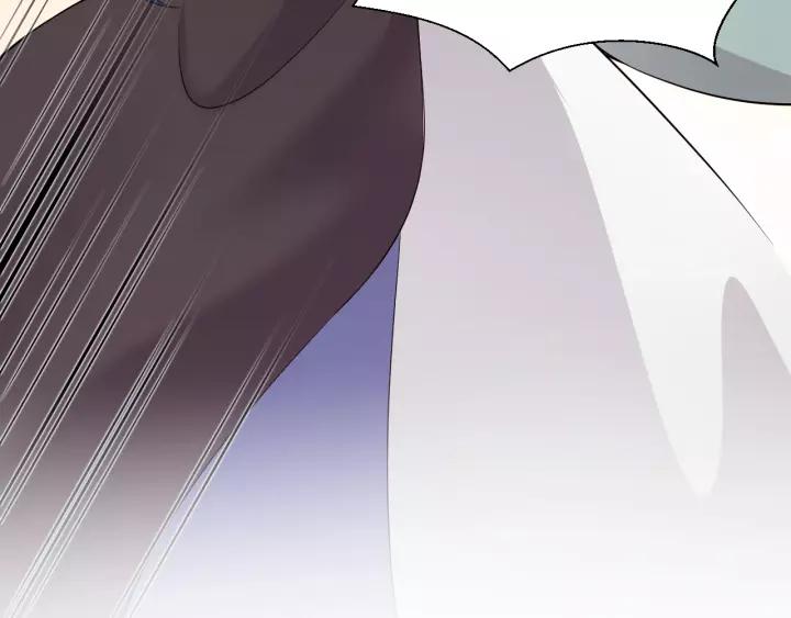 妖尊非要对我负责 - 第25话 妖尊的鬼畜回礼 - 第94张图