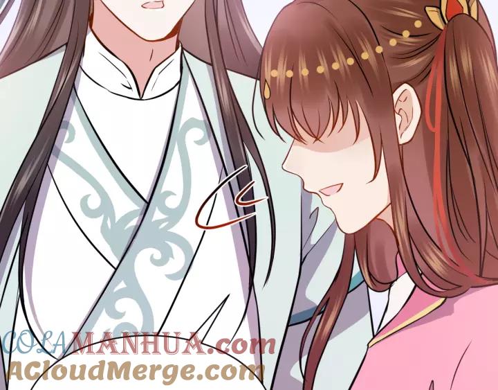 妖尊非要对我负责 - 第25话 妖尊的鬼畜回礼 - 第49张图