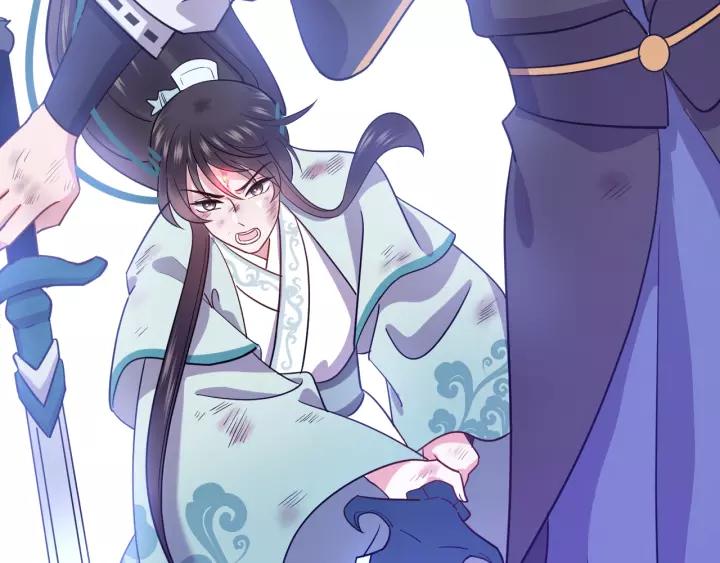 妖尊非要对我负责 - 第25话 妖尊的鬼畜回礼 - 第27张图