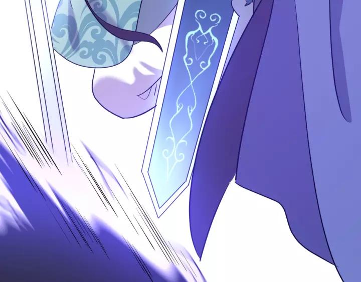 妖尊非要对我负责 - 第25话 妖尊的鬼畜回礼 - 第28张图