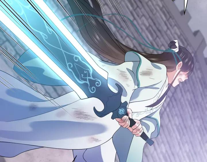 妖尊非要对我负责 - 第25话 妖尊的鬼畜回礼 - 第16张图