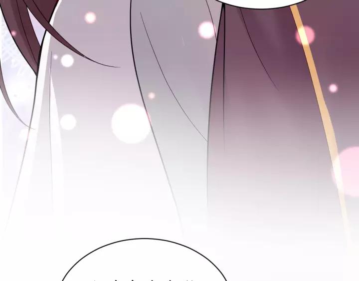 妖尊非要对我负责 - 第25话 妖尊的鬼畜回礼 - 第102张图