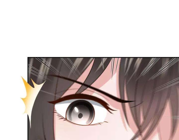 妖尊非要对我负责 - 第25话 妖尊的鬼畜回礼 - 第74张图