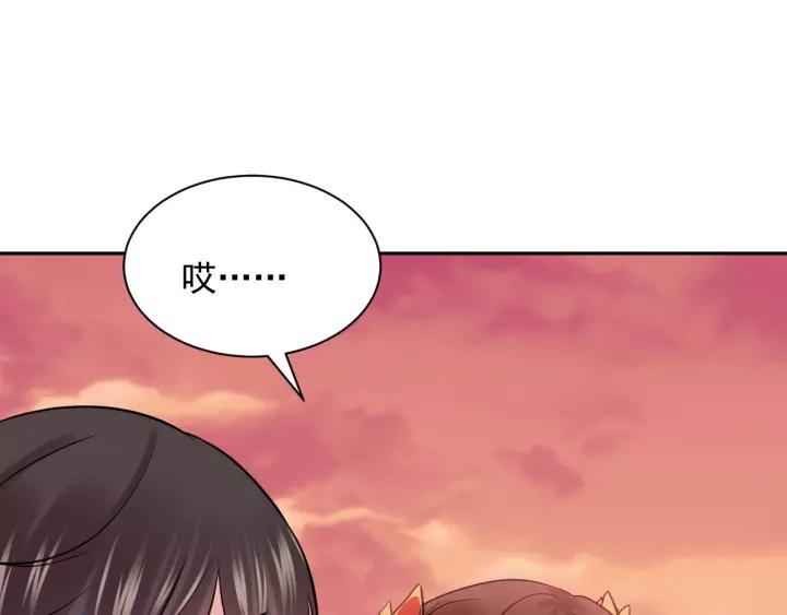 妖尊非要对我负责 - 第25话 妖尊的鬼畜回礼 - 第60张图