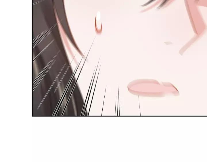 妖尊非要对我负责 - 第25话 妖尊的鬼畜回礼 - 第75张图