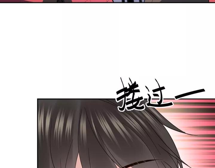 妖尊非要对我负责 - 第25话 妖尊的鬼畜回礼 - 第134张图