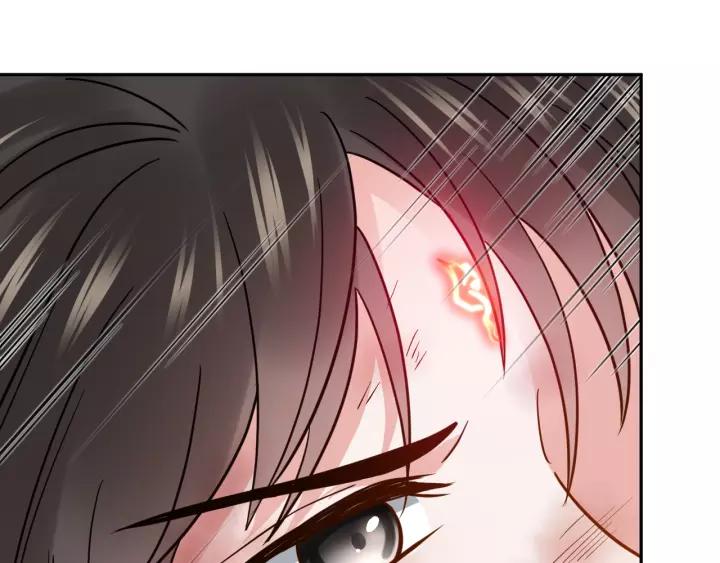 妖尊非要对我负责 - 第25话 妖尊的鬼畜回礼 - 第20张图