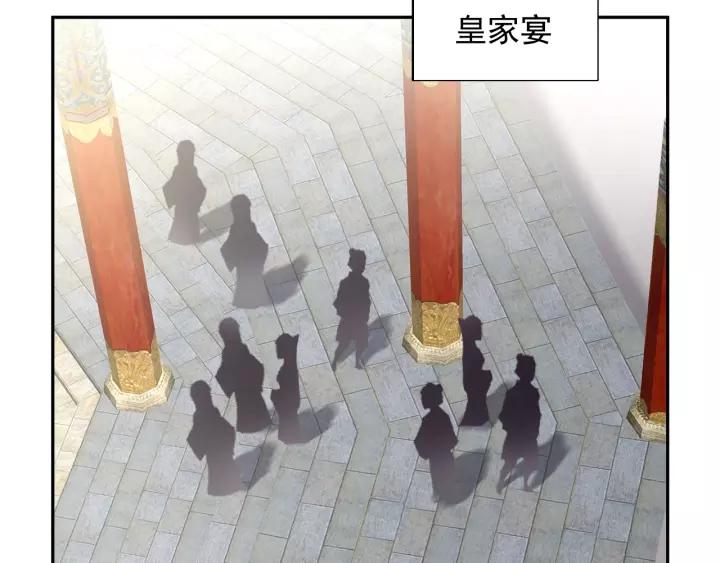 妖尊非要对我负责 - 第25话 妖尊的鬼畜回礼 - 第110张图