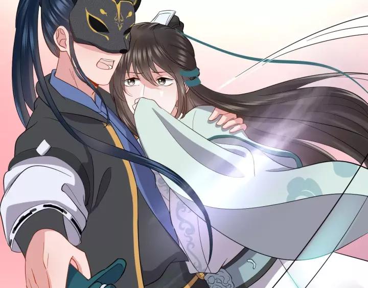 妖尊非要对我负责 - 第25话 妖尊的鬼畜回礼 - 第136张图