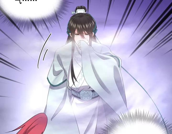 妖尊非要对我负责 - 第25话 妖尊的鬼畜回礼 - 第132张图