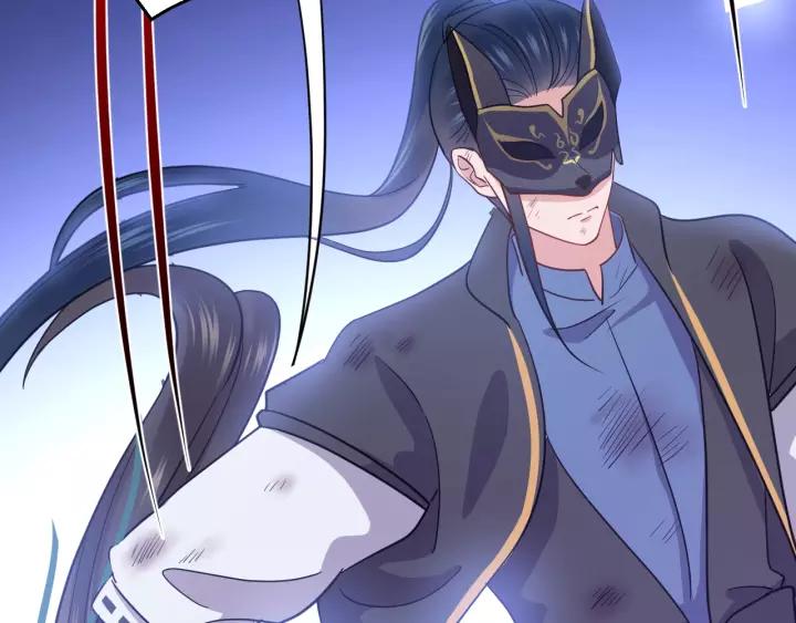 妖尊非要对我负责 - 第25话 妖尊的鬼畜回礼 - 第26张图