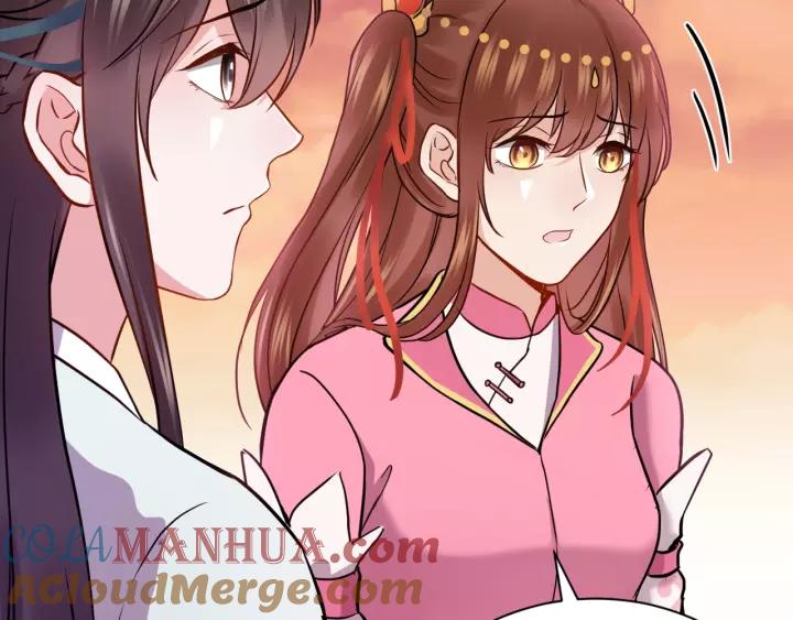 妖尊非要对我负责 - 第25话 妖尊的鬼畜回礼 - 第61张图