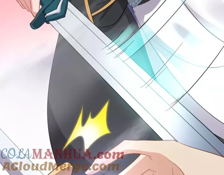 妖尊非要对我负责 - 第25话 妖尊的鬼畜回礼 - 第137张图