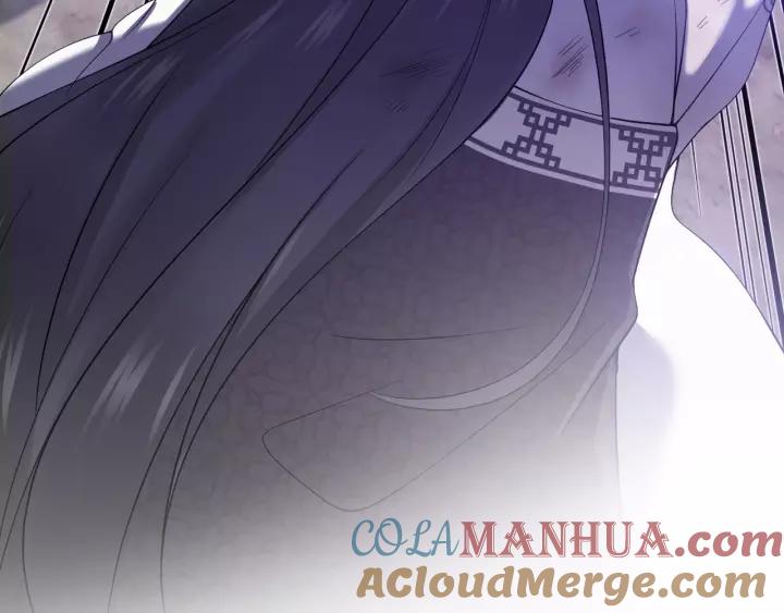 妖尊非要对我负责 - 第25话 妖尊的鬼畜回礼 - 第9张图