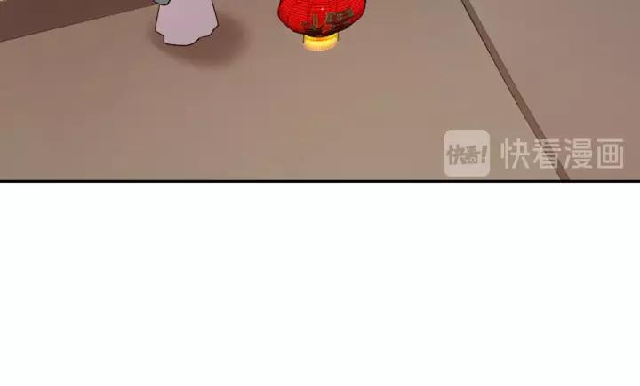 妖尊非要对我负责 - 第25话 妖尊的鬼畜回礼 - 第32张图