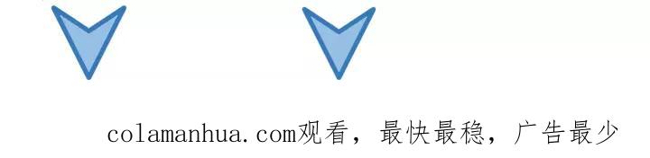 妖尊非要对我负责 - 第26话 我最想保护的人是你 - 第137张图