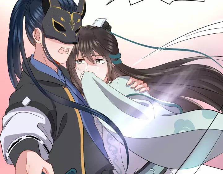 妖尊非要对我负责 - 第26话 我最想保护的人是你 - 第43张图