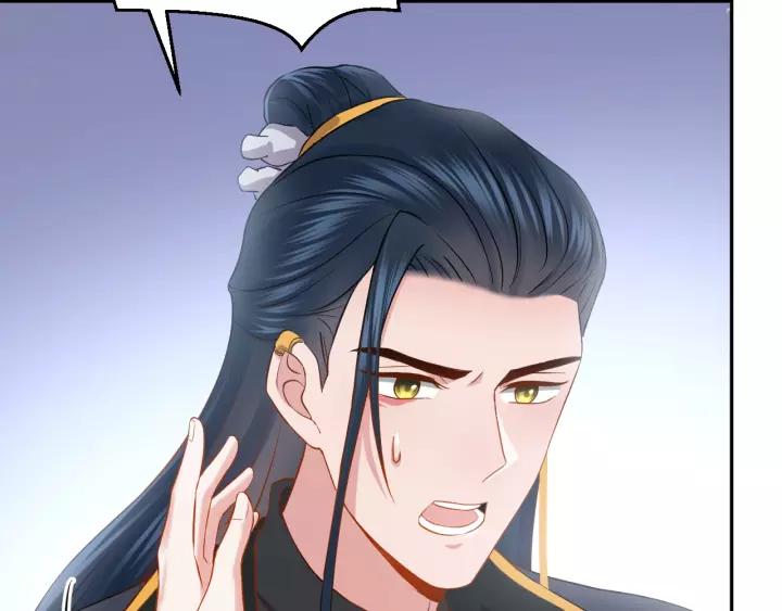 妖尊非要对我负责 - 第26话 我最想保护的人是你 - 第103张图