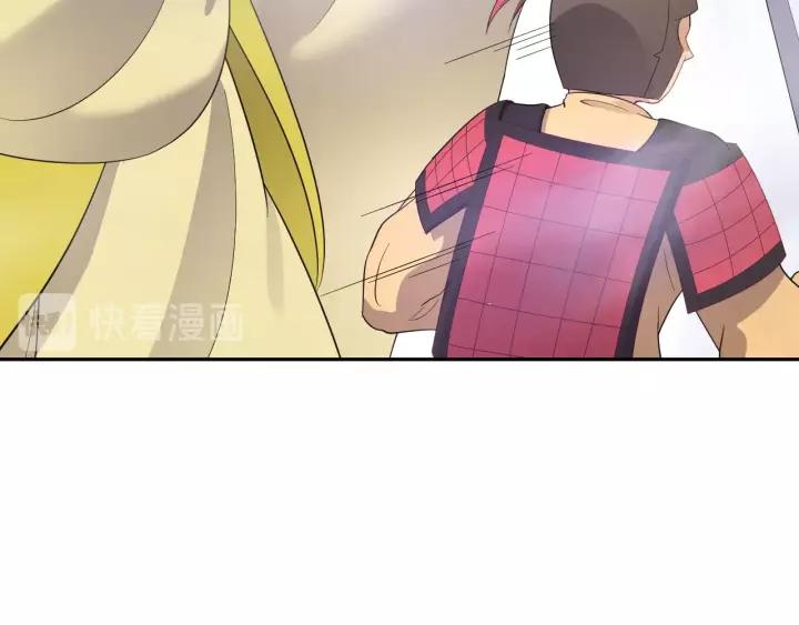 妖尊非要对我负责 - 第26话 我最想保护的人是你 - 第48张图