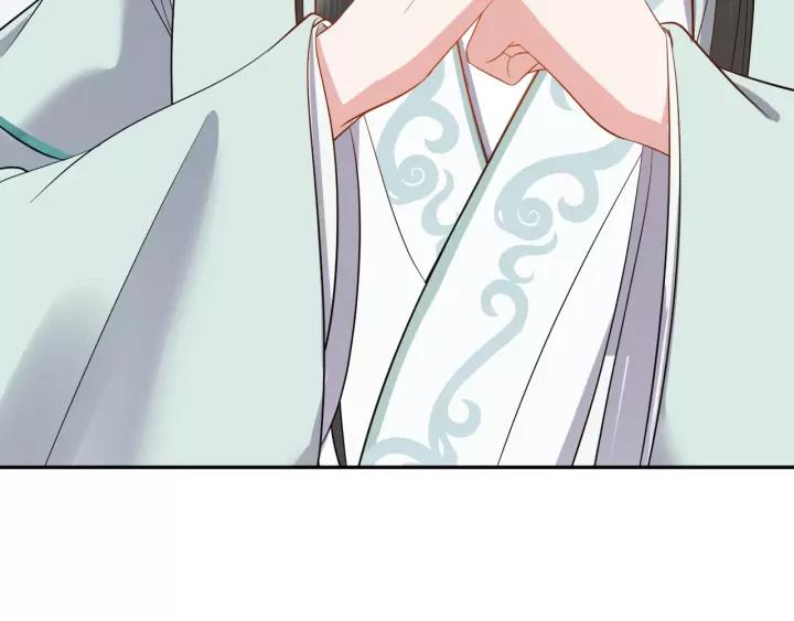 妖尊非要对我负责 - 第26话 我最想保护的人是你 - 第7张图