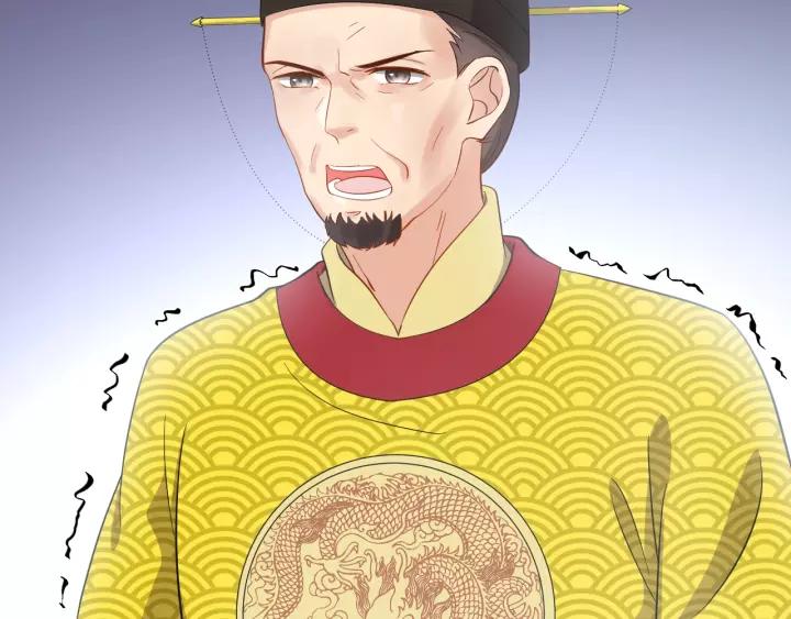 妖尊非要对我负责 - 第26话 我最想保护的人是你 - 第56张图