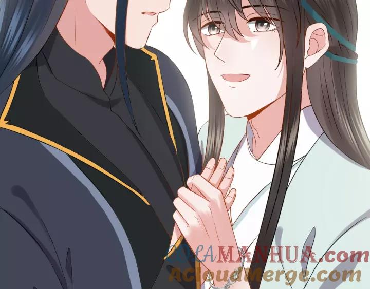 妖尊非要对我负责 - 第26话 我最想保护的人是你 - 第101张图