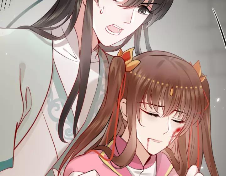 妖尊非要对我负责 - 第26话 我最想保护的人是你 - 第90张图