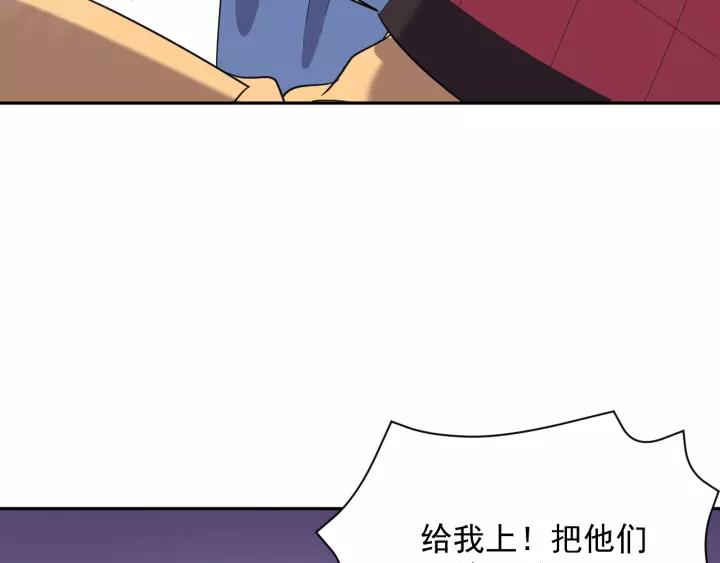 妖尊非要对我负责 - 第26话 我最想保护的人是你 - 第46张图